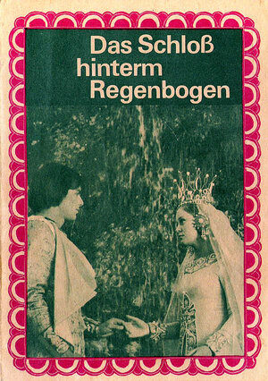 Постер: (Молодость без старости, 1969 - вся информация о фильме на FilmNavi.ru