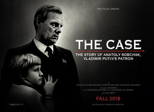 Постер: (Дело Собчака, 2018 - вся информация о фильме на FilmNavi.ru