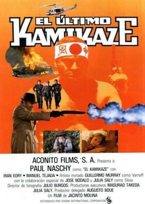 Постер: (Последний камикадзе, 1984 - вся информация о фильме на FilmNavi.ru