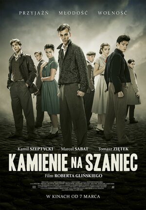 Постер: (Камни на шанец, 2014 - вся информация о фильме на FilmNavi.ru