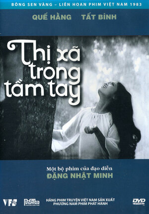 Постер: (Город под рукой, 1983 - вся информация о фильме на FilmNavi.ru