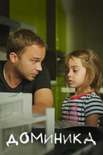 Армян әйелімен жыныстық қатынас