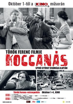 Постер: (Koccanás, 2009 - вся информация о фильме на FilmNavi.ru