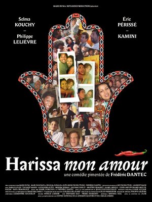 Постер: (Harissa mon amour, 2013 - вся информация о фильме на FilmNavi.ru