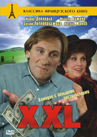 XXL (1997)