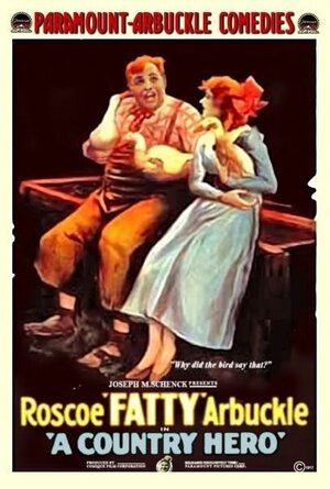 Постер: (Деревенский герой, 1917 - вся информация о фильме на FilmNavi.ru