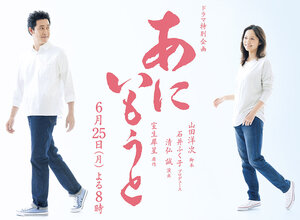 Постер: (Старший брат, младшая сестра, 2018 - вся информация о фильме на FilmNavi.ru