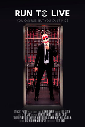 Постер: (Run to Live, 2015 - вся информация о фильме на FilmNavi.ru