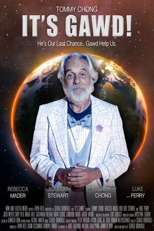 Постер: (Это Гавд!, 2017 - вся информация о фильме на FilmNavi.ru