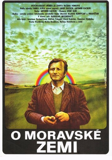 О Моравской земле (1978)