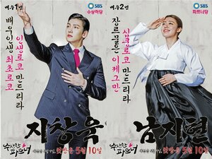 Постер: (Подозрительный партнёр, 2017 - вся информация о сериале на FilmNavi.ru