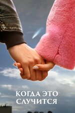 Сексуалдық үлкен клитор үлкен лабия