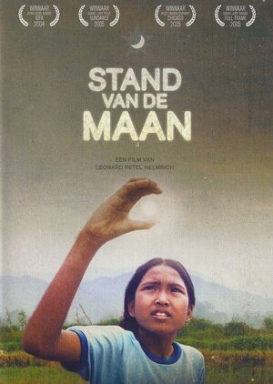 Постер: (Очертания луны, 2004 - вся информация о фильме на FilmNavi.ru