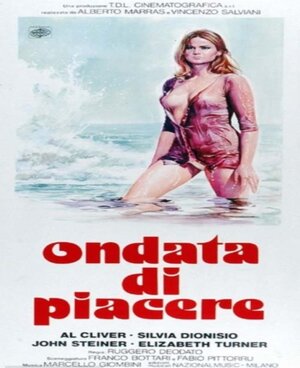 Постер: (Волна желания, 1975 - вся информация о фильме на FilmNavi.ru