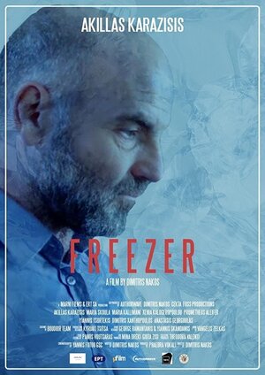 Постер: (Freezer, 2017 - вся информация о фильме на FilmNavi.ru