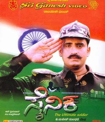  (2002)