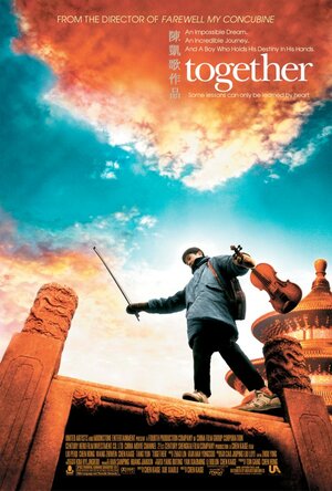 Постер: (Вместе, 2002 - вся информация о фильме на FilmNavi.ru
