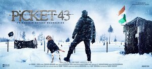 Постер: (43-я застава, 2015 - вся информация о фильме на FilmNavi.ru
