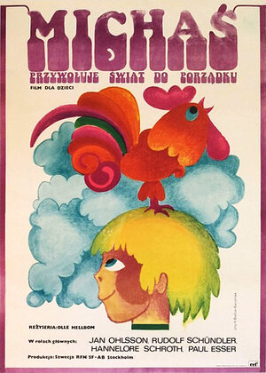 Постер: (Эмиль и Свинушок, 1973 - вся информация о фильме на FilmNavi.ru