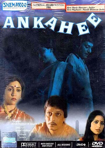  (1985)