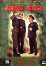 Мен кездейсоқ порно көрдім