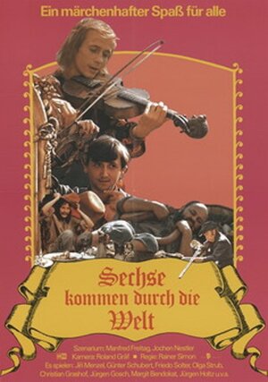 Постер: (Вшестером целый свет обойдем, 1972 - вся информация о фильме на FilmNavi.ru