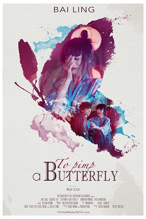 Постер: (To Pimp a Butterfly, 2017 - вся информация о фильме на FilmNavi.ru