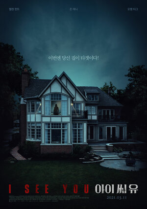 Постер: (В тихом омуте, 2019 - вся информация о фильме на FilmNavi.ru