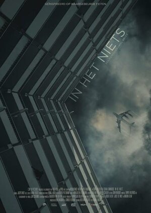 Постер: (Ни в чём, 2013 - вся информация о фильме на FilmNavi.ru