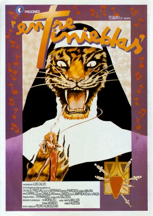 Постер: (Нескромное обаяние порока, 1983 - вся информация о фильме на FilmNavi.ru