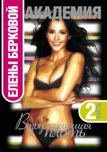 Рунет кеуделер байқауы