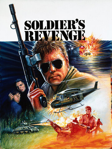 Месть солдата (1986)
