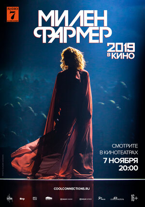 Постер: (Милен Фармер 2019 — в кино, 2019 - вся информация о фильме на FilmNavi.ru