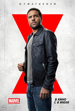 Постер: (Чёрная Вдова, 2021 - вся информация о фильме на FilmNavi.ru