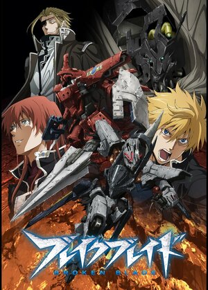 Постер: (Сломанный меч, 2014 - вся информация о мультсериале на FilmNavi.ru