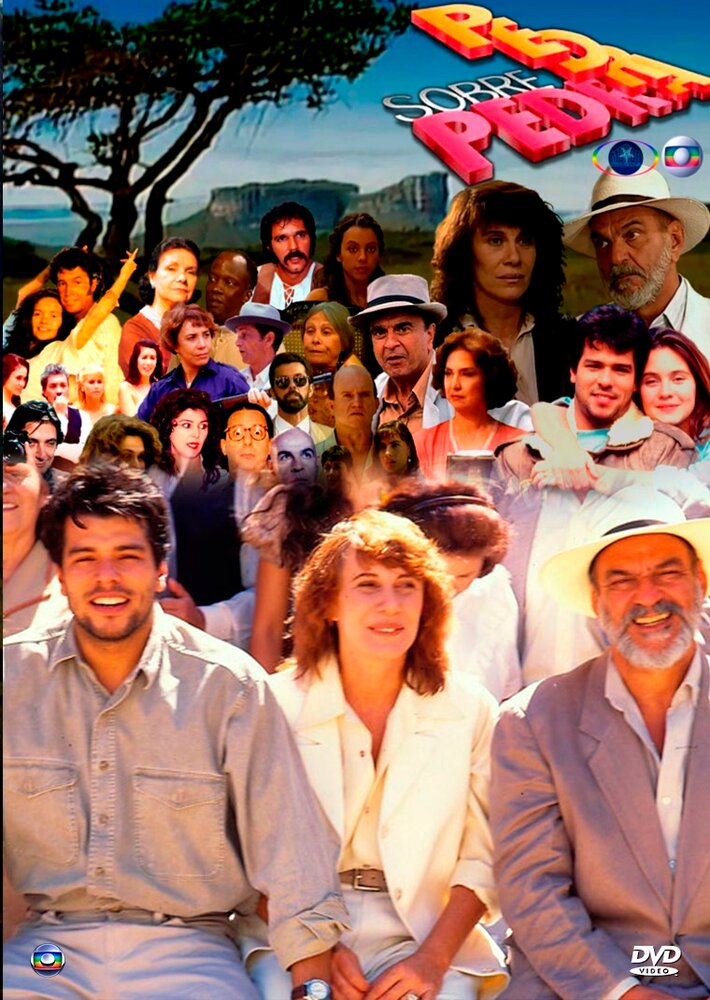 Камень на камне