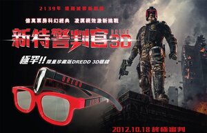 Постер: (Судья Дредд, 2012 - вся информация о фильме на FilmNavi.ru