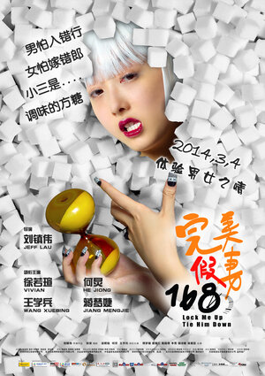 Постер: (Запри меня, свяжи его, 2014 - вся информация о фильме на FilmNavi.ru