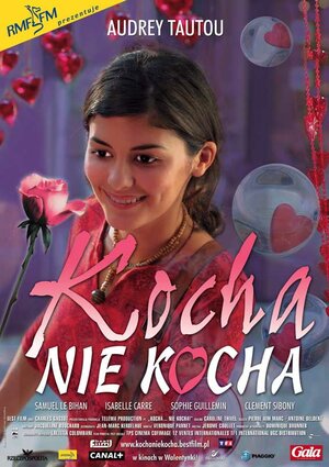 Постер: (Любит – не любит, 2002 - вся информация о фильме на FilmNavi.ru