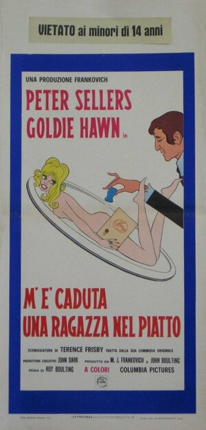 Постер: (Эй! В моем супе девушка, 1970 - вся информация о фильме на FilmNavi.ru