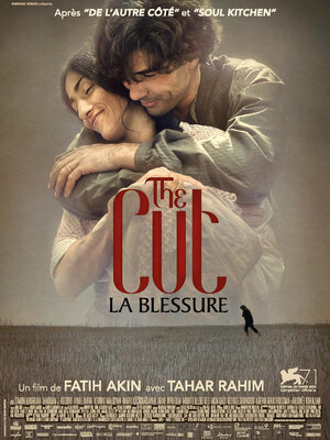 Постер: (Шрам, 2014 - вся информация о фильме на FilmNavi.ru