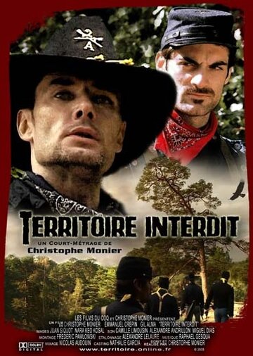 Запретная территория (2005)