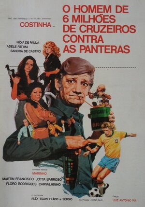 Постер: (O Homem de Seis Milhões de Cruzeiros Contra as Panteras, 1978 - вся информация о фильме на FilmNavi.ru