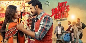 Постер: (Jatt James Bond, 2014 - вся информация о фильме на FilmNavi.ru