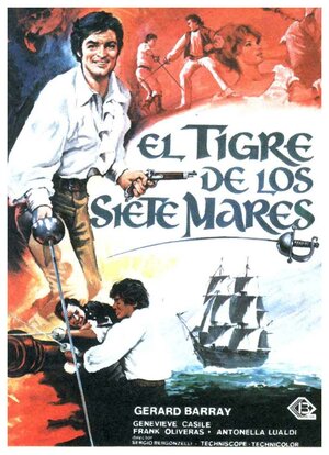 Постер: (Сюркуф, тигр семи морей, 1966 - вся информация о фильме на FilmNavi.ru