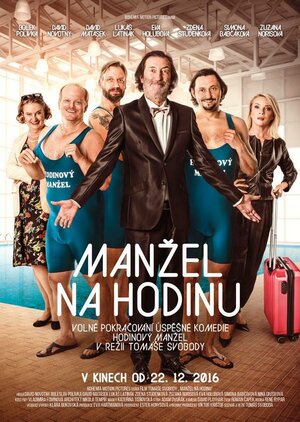 Постер: (Manzel na hodinu, 2016 - вся информация о фильме на FilmNavi.ru