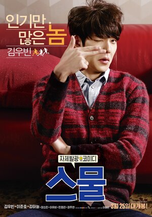 Постер: (Двадцать, 2015 - вся информация о фильме на FilmNavi.ru