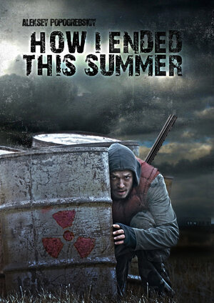 Постер: (Как я провёл этим летом, 2010 - вся информация о фильме на FilmNavi.ru