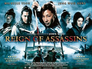 Постер: (Власть убийц, 2010 - вся информация о фильме на FilmNavi.ru