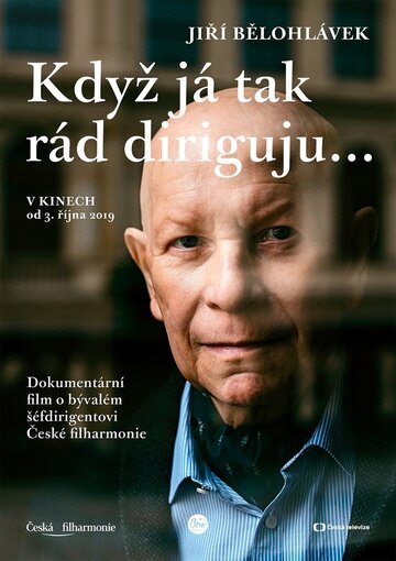  (2019)